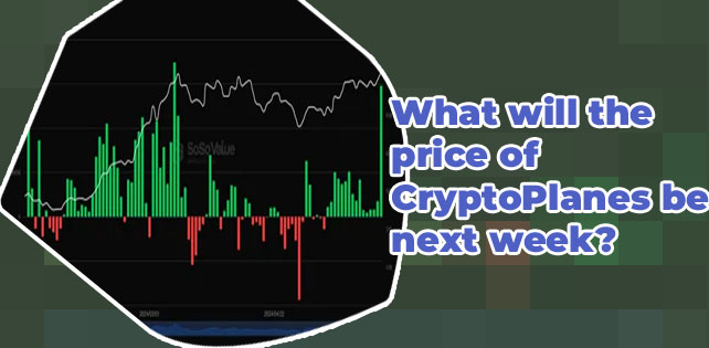 Cpan crypto price