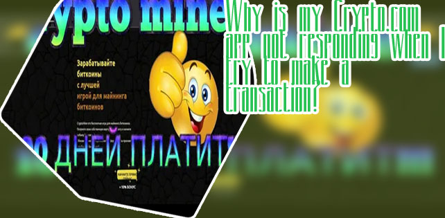 Why is my crypto com app not working
